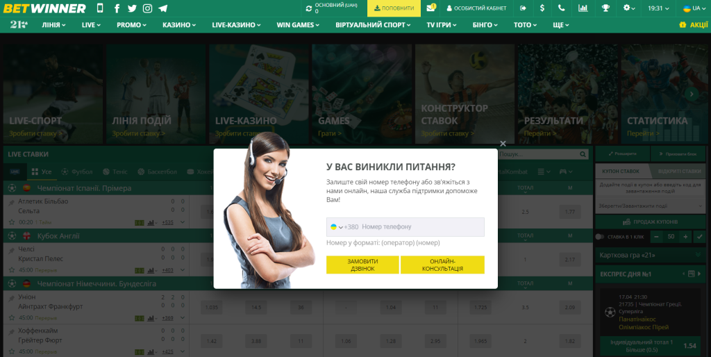 Everything You Need to Know About Bet Winner Login 4