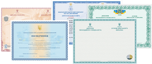 Купить диплом КубГУ