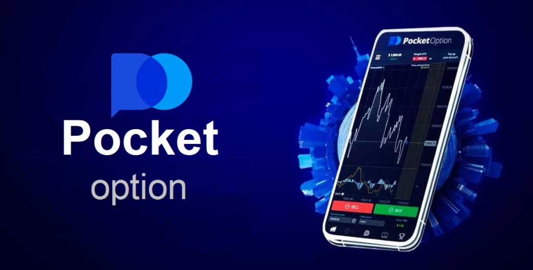 Understanding Pocketoption A Comprehensive Guide to Binary Options Trading
