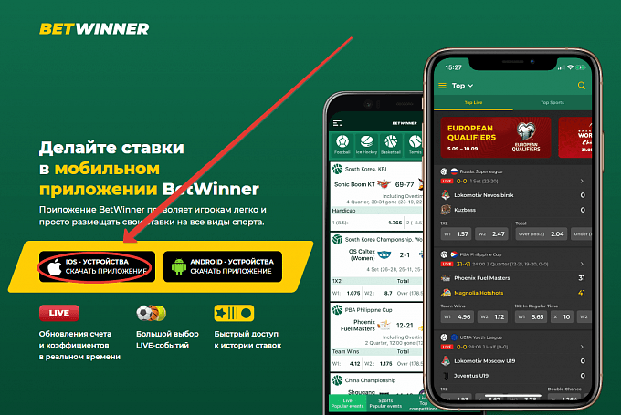Experience Thrilling Wins with Betwinner Experience Thrilling Wins with Betwinner