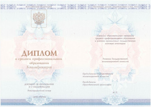Где можно купить диплом в Украине 1 Где можно купить диплом в Украине 1