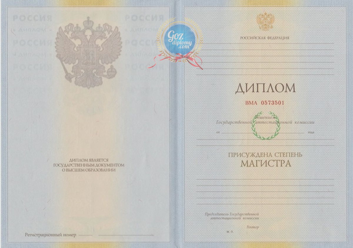 Купить диплом без Купить диплом без