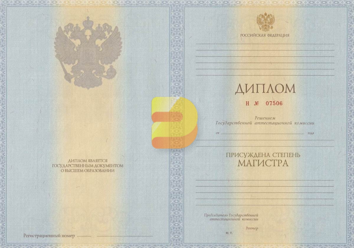 Купить диплом випускника дитячого садка 5