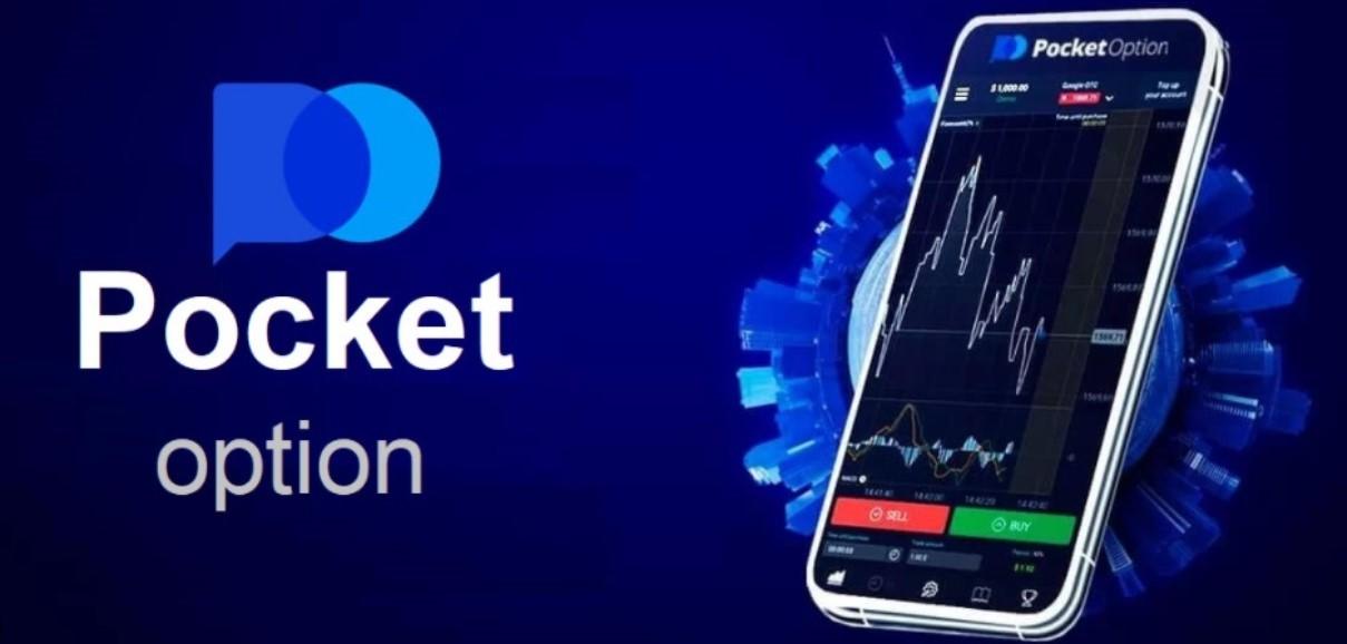 Unlocking Financial Opportunities A Comprehensive Guide to Pocket Option Broker