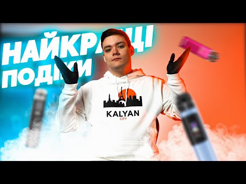 Солева рідина для под систем 7